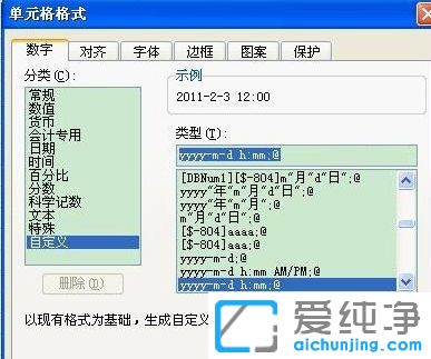 XPϵy(tng)WPSԄ䮔(dng)