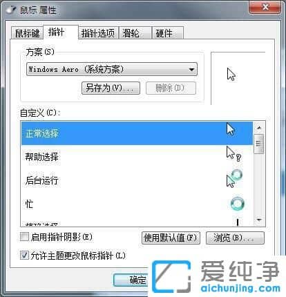 Win7ϵyƄӵĕrӰ
