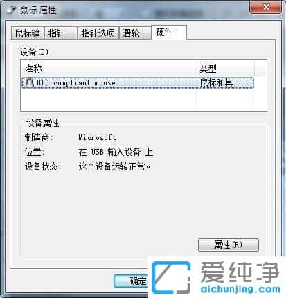 Win7ϵyƄӵĕrӰ