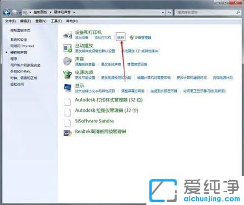 Win7ϵyƄӵĕrӰ