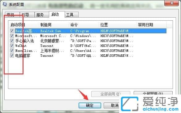Win764λϵy(tng)O(sh)_C