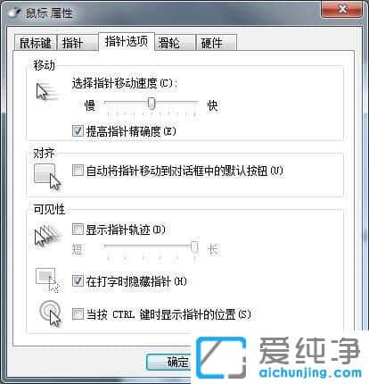 Win7ϵyƄӵĕrӰ