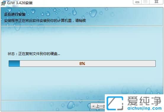關(guān)機(jī)王