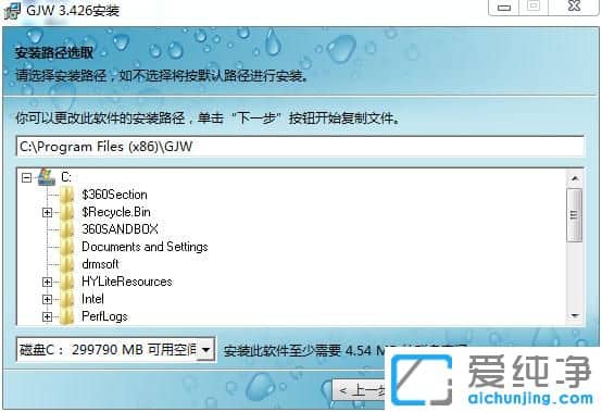 關(guān)機(jī)王自動(dòng)定時(shí)關(guān)機(jī)軟件