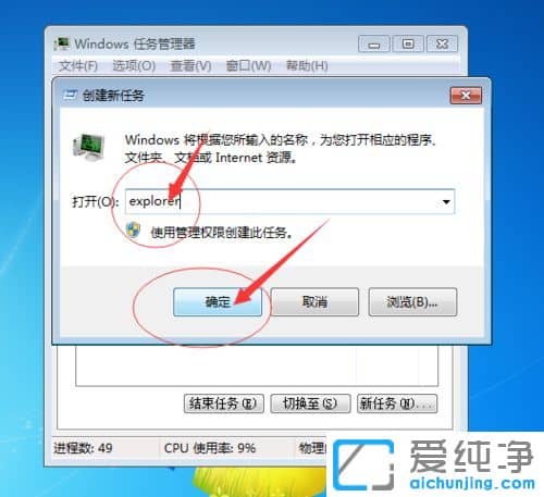 Win7ϵy(tng)_Cʲô]ôk