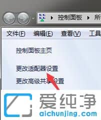 Win7ϵy(tng)L(wn)ʾՈ(qng)zQƴôk