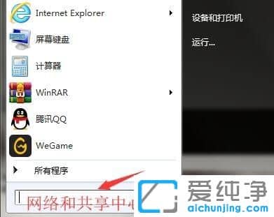 Win7ϵy(tng)L(wn)ʾՈ(qng)zQƴôk
