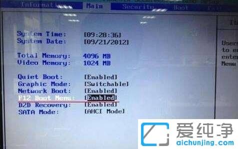 Win764λϵy(tng)biosô֏ͳSO