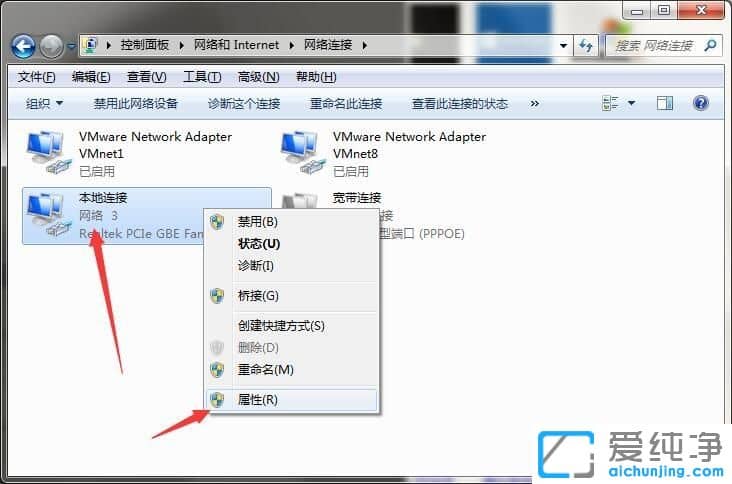 Win7ϵy(tng)L(wn)ʾՈ(qng)zQƴôk