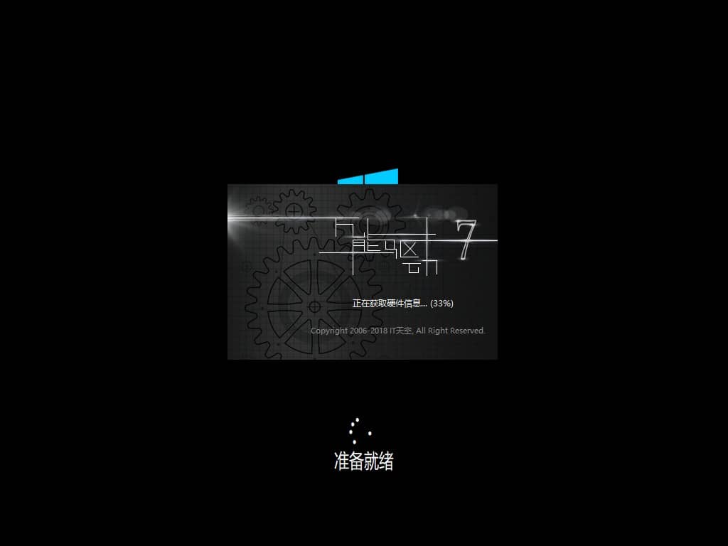 Ghost Win1064λϵy(tng) 2018.12 OӰ