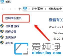 Win10ϵy(tng)Ӣ(lin)˟o(w)Bӷ(w)