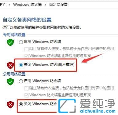 Win10ϵy(tng)Ӣ(lin)˟o(w)Bӷ(w)