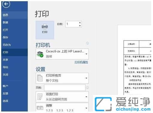 Win1064λϵy(tng)ôBӹĴӡC(j)
