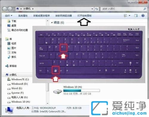 Win7純凈版系統(tǒng)怎么卸載Microsoft網(wǎng)絡(luò)客戶端