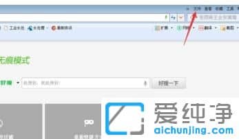 Win7ϵy(tng)360g[ôO(sh)ßo۞g[