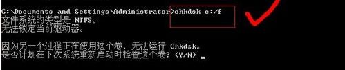 Win7系統(tǒng)下安裝程序提示文件無法寫入怎么辦
