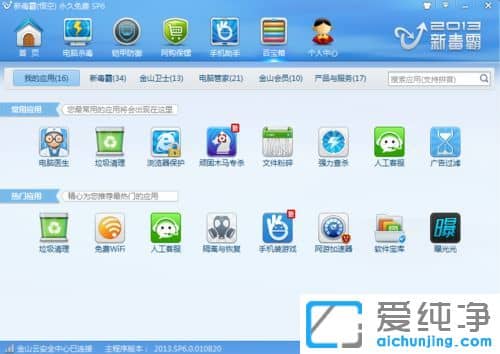Win7ϵy(tng)½ɽMwifiô