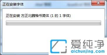 方正蘭亭字體