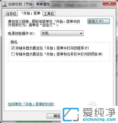 Win7ϵy(tng)_ʼ\(yn)Пovʷӛ
