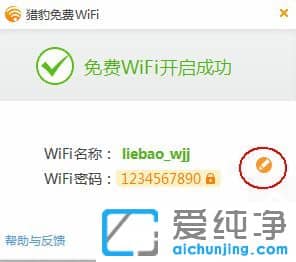 Win7ϵy(tng)½ɽMwifiô