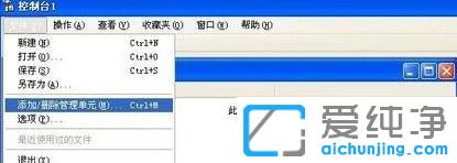 XPϵy(tng)λ֏(f)NTFSօ^(q)ĬJ(qun)