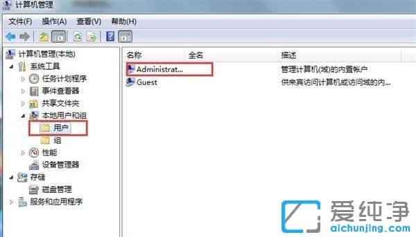 Win7ϵy(tng)_(ki)C(j)ʾ~ѱͣôk