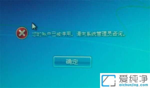 Win7ϵy(tng)_(ki)C(j)ʾ~ѱͣôk