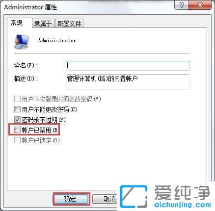 Win7ϵy(tng)_(ki)C(j)ʾ~ѱͣôk