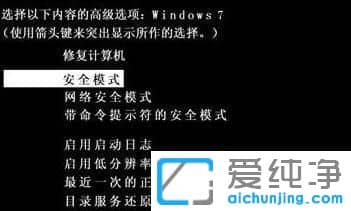 Win7ϵy(tng)_(ki)C(j)ʾ~ѱͣôk