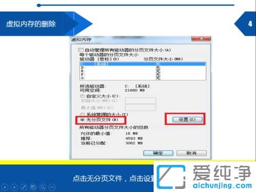 Win764λϵy(tng)̓M(ni)ôO