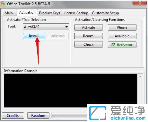 Win7純凈版系統(tǒng)下office2013提示激活失敗怎么辦
