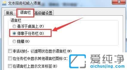 Win7ϵy(tng)ݔ뷨D˲Ҋô{(dio)