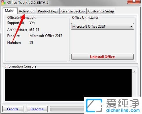 Win7純凈版系統(tǒng)下office2013提示激活失敗怎么辦