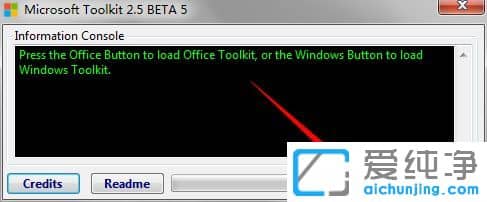 Win7純凈版系統(tǒng)下office2013提示激活失敗怎么辦