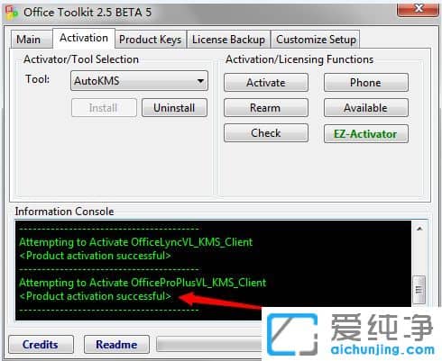 Win7純凈版系統(tǒng)下office2013提示激活失敗怎么辦