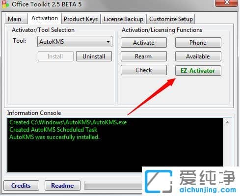 Win7純凈版系統(tǒng)下office2013提示激活失敗怎么辦
