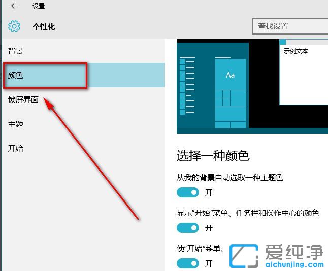Win10ϵy(tng)ôO_ʼˆκD˳͸