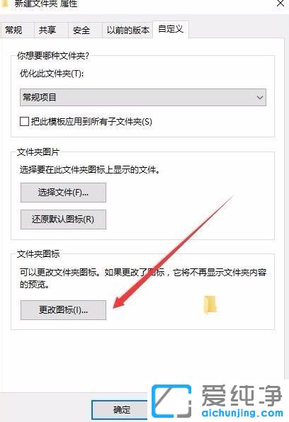 Win10ϵy(tng)ôO_ʼˆκD˳͸