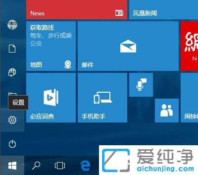 Win10電腦護(hù)眼模式怎么設(shè)置