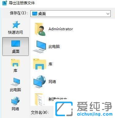 Win10ϵy(tng)IED(bio)o(w)hôk