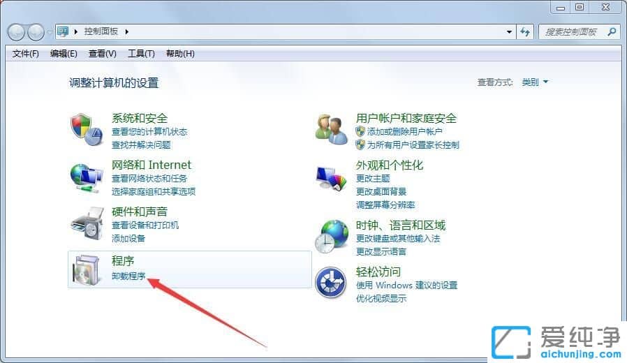 Win7純凈版系統(tǒng)怎么徹底刪除itunes