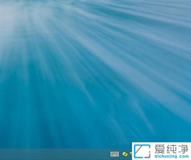 Win10怎么添加英文輸入法