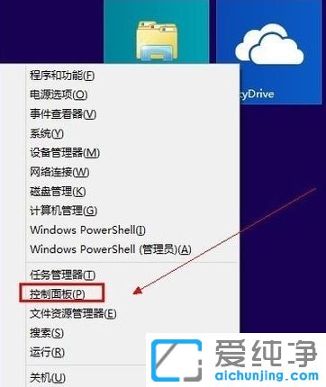 Win10怎么添加英文輸入法