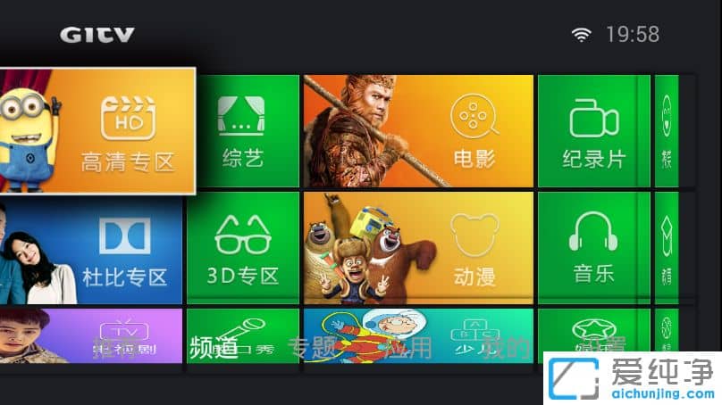 aiqiyishipingIqiyi AppAndroidϵy(tng)ҕC(j)픺ҕbM(fi)ӿҕlM(fi)C(j)픺ܛW(wng)j(lu)M(fi)ӑ(yng)ãyӐ(i)ˇҕlTVƽy殐VIP(i)ˇȥV棬(i)ˇƽC(j)픺ֱҕҕlܛɳl(f)ܼңyӐ(i)ˇƽvipȥV1080pTV汾