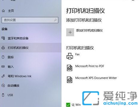 Win10ϵy(tng)ӡCO(sh)