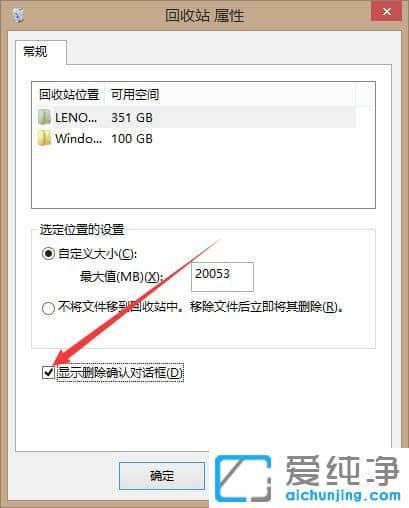 Win7ϵy(tng)νQhļ]д_Jʾ}