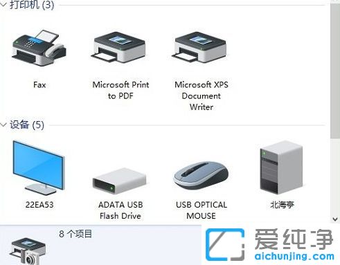 Win10ϵy(tng)ӡCO(sh)