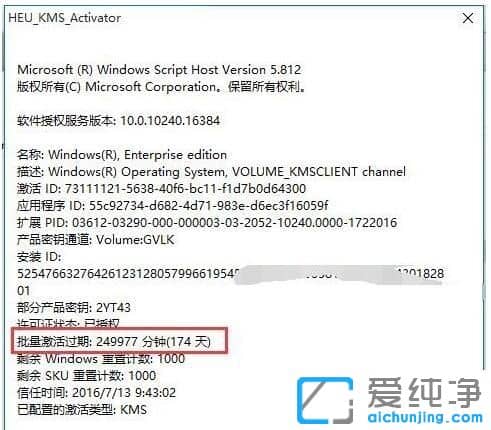 Win10SC^(gu)ô