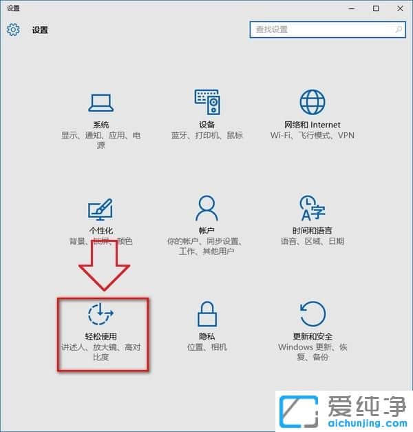 Win10ϵy(tng)ڼ׃ɫҟo(w)Qôk