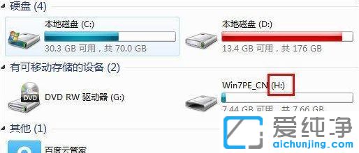 Win7ϵy(tng)(f)ļr(sh)Ŀ(bio)ļϵy(tng)^ôk